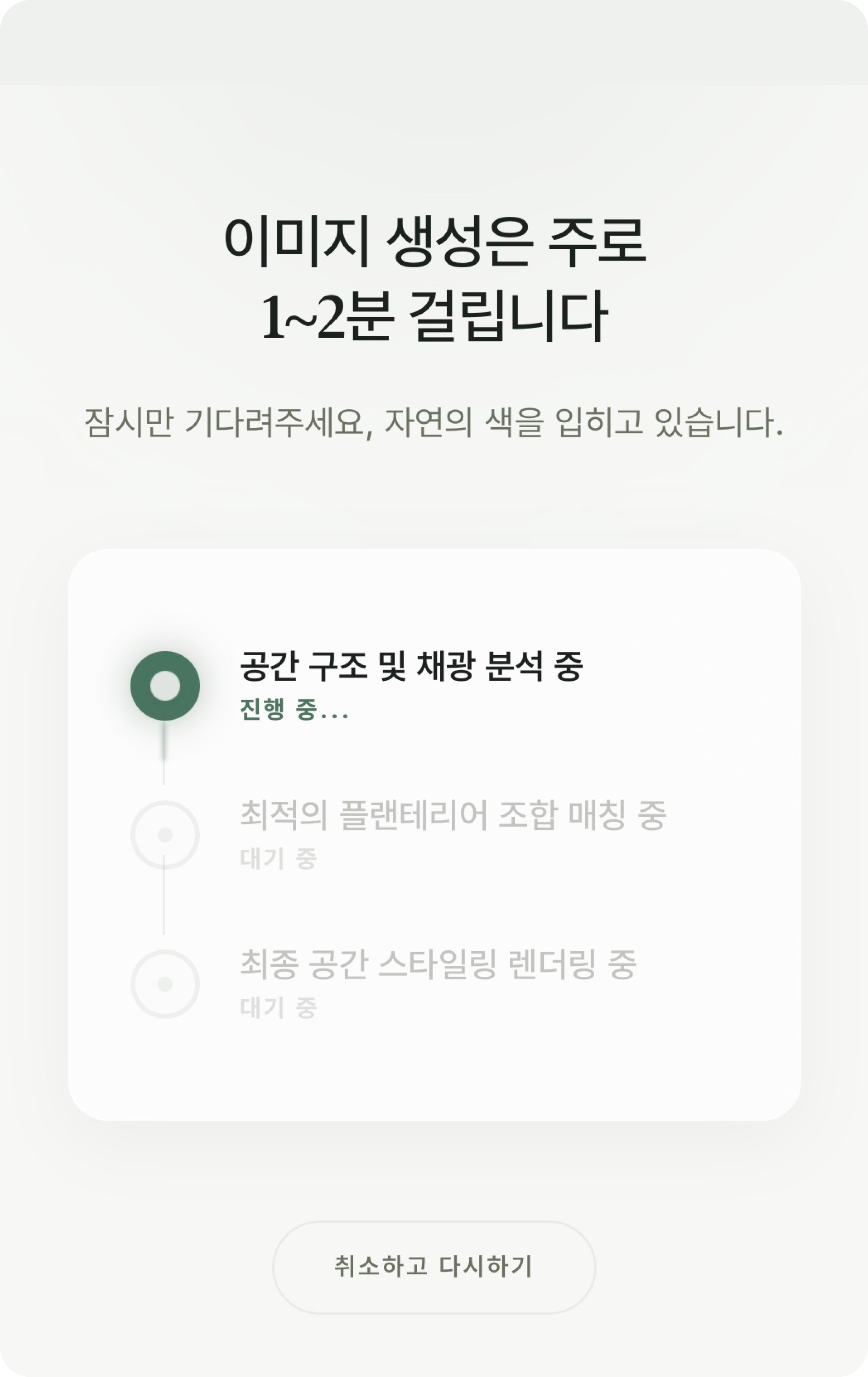 디자인 생성